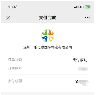 费用管理
